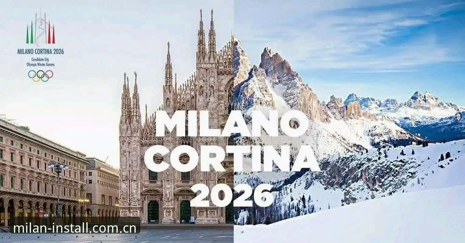 米兰安装平台2026新版实用评测指南：从下载到部署的全流程技巧